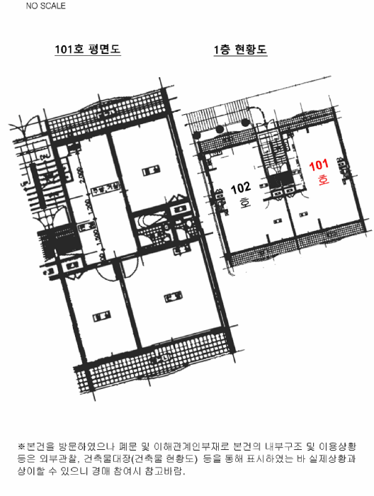 서울특별시 강서구 화곡동 351-1 1층101호 다세대(빌라) 경매 사진 34