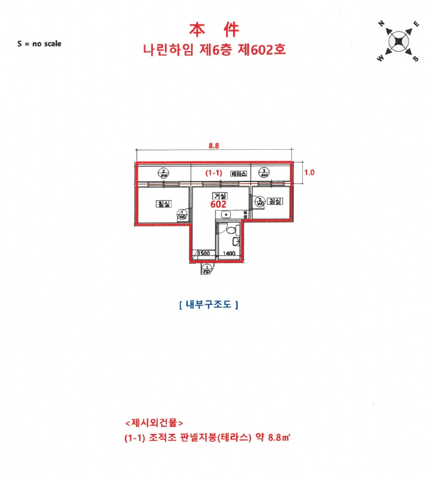 서울특별시 강서구 화곡동 976-21 나린하임 제6층 제602호 다세대(빌라) 경매 사진 21