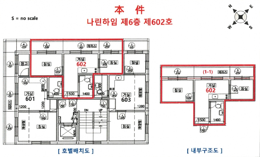 서울특별시 강서구 화곡동 976-21 나린하임 제6층 제602호 다세대(빌라) 경매 사진 23