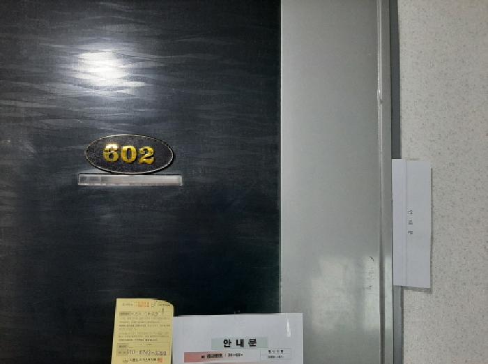 서울특별시 강서구 화곡동 976-21 나린하임 제6층 제602호 다세대(빌라) 경매 사진 13
