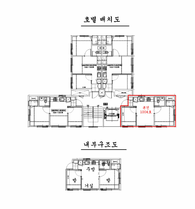 서울특별시 강서구 등촌동 565-5 더자하 제10층 제1004호 다세대(빌라) 경매 사진 24