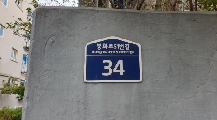 경기도 김포시 사우동 1309-9 울루물루 타운하우스 301동 1층106호 다세대(빌라) 경매 사진 12