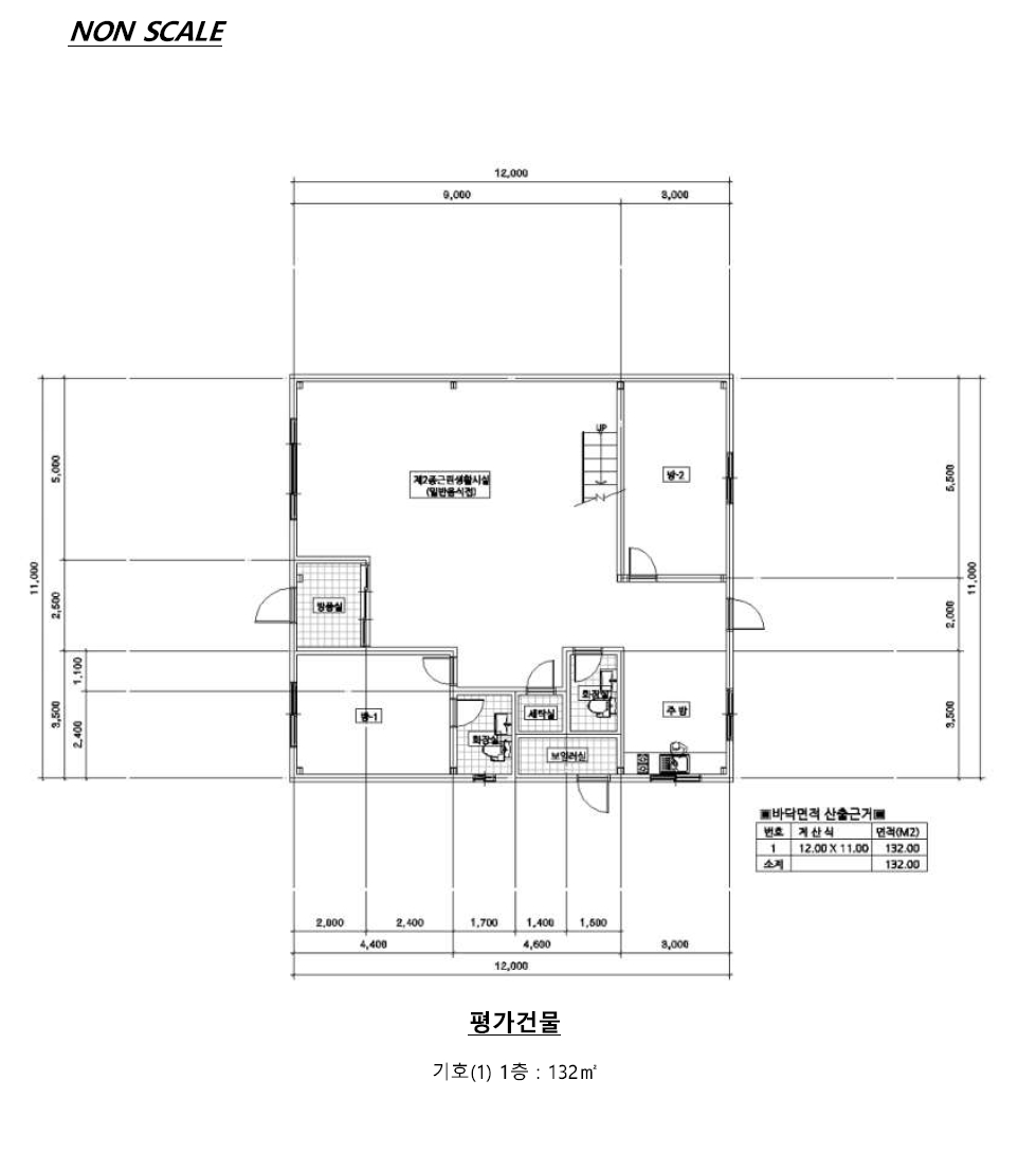 강원특별자치도 홍천군 서면 팔봉리 377-4 상가 경매 사진 7