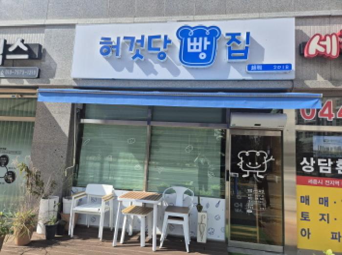 세종특별자치시 도담동 641 도램마을16단지 상가동 1층104호 근린상가 경매 사진 15