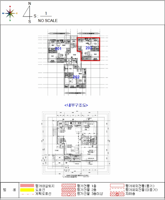 충청남도 서천군 장항읍 신창리 160 2층203호 외 1필지 아파트 경매 사진 9