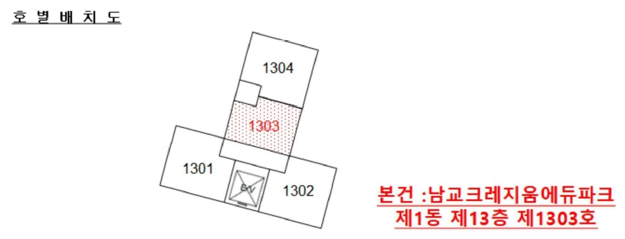 전라남도 목포시 남교동 1-1 남교크레지움에듀파크 1동 13층1303호 아파트 경매 사진 15