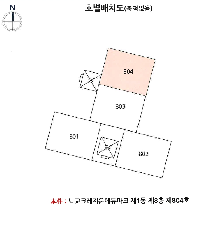 전라남도 목포시 남교동 1-1 남교크레지움에듀파크 1동 8층804호 아파트 경매 사진 11