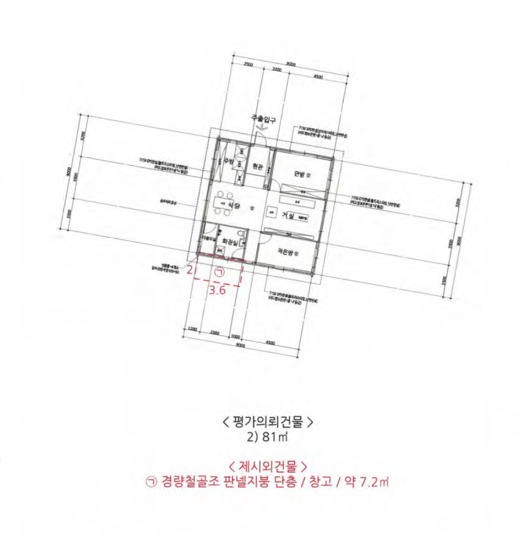 전북특별자치도 정읍시 신태인읍 양괴리 437-1 주택 경매 사진 32