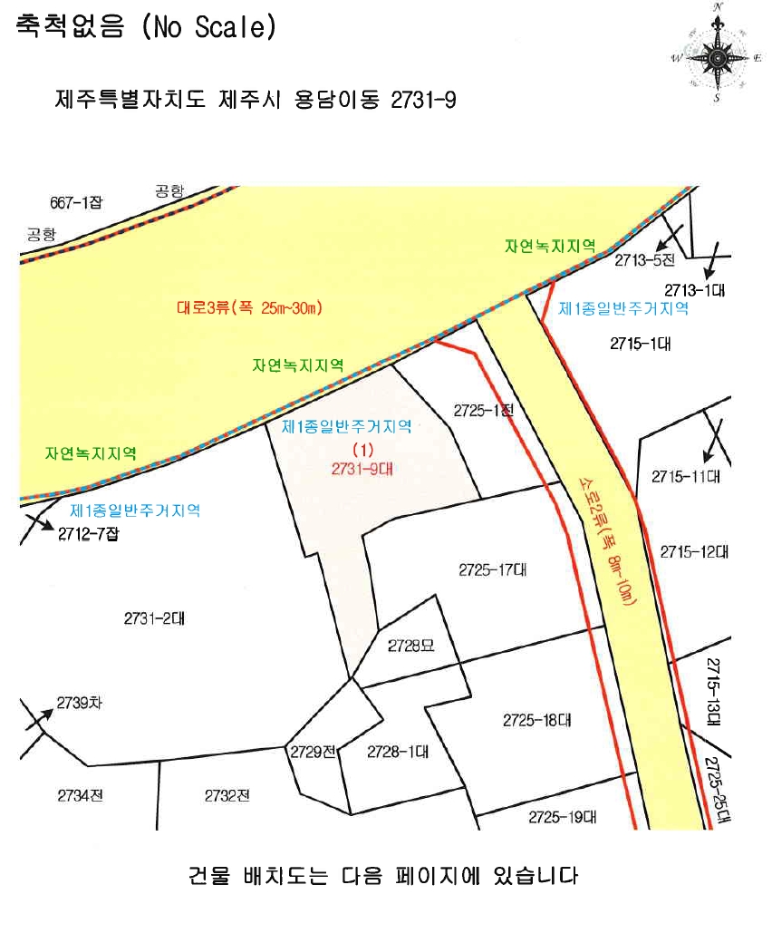 제주특별자치도 제주시 용담이동 2731-9 상가 경매 사진 29