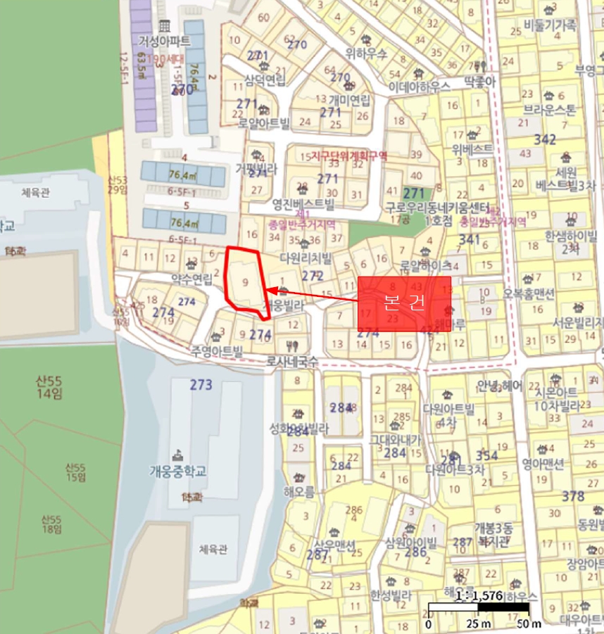 서울특별시 구로구 개봉동 272-9 다원리치빌2차 제3층 제302호 다세대(빌라) 경매 사진 16