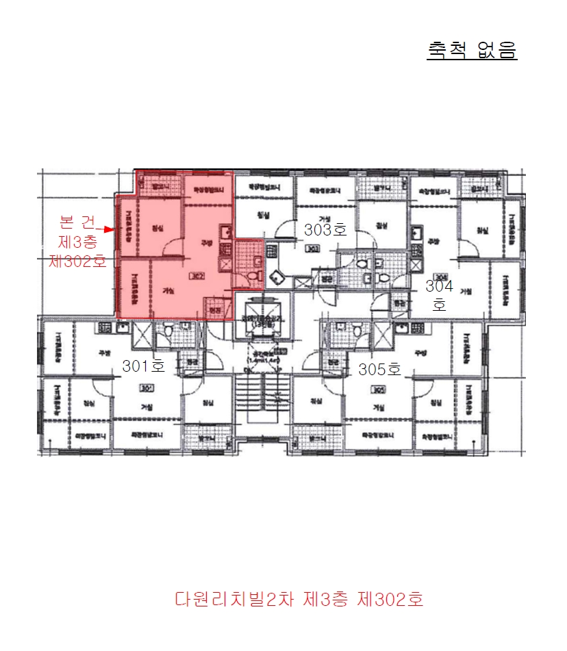 서울특별시 구로구 개봉동 272-9 다원리치빌2차 제3층 제302호 다세대(빌라) 경매 사진 17