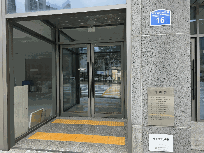 경기도 양주시 덕정동 162-7 양주덕정메트하임 1층103호 근린상가 경매 사진 14