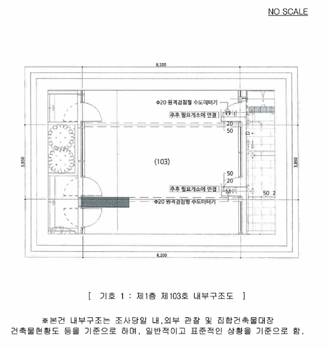 경기도 양주시 덕정동 162-7 양주덕정메트하임 1층103호 근린상가 경매 사진 31