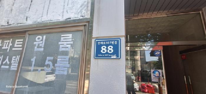 인천광역시 남동구 구월동 1451-1 뉴다인 7층702호 다세대(빌라) 경매 사진 17