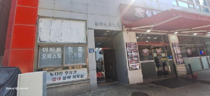 인천광역시 남동구 구월동 1451-1 뉴다인 7층702호 다세대(빌라) 경매 사진 18