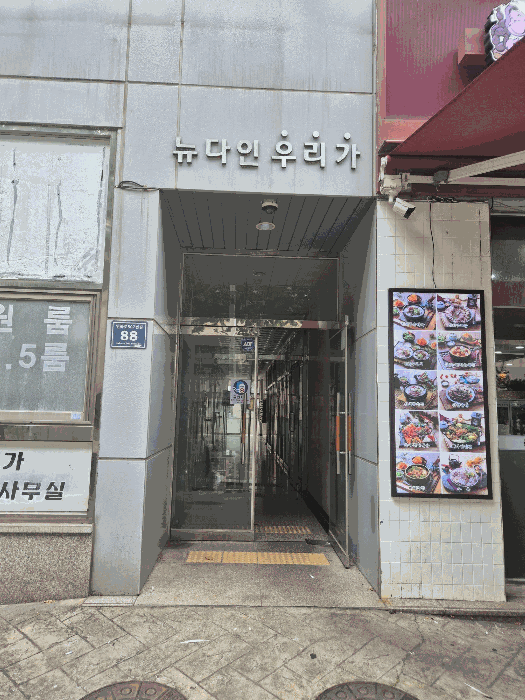 인천광역시 남동구 구월동 1451-1 뉴다인 7층702호 다세대(빌라) 경매 사진 21