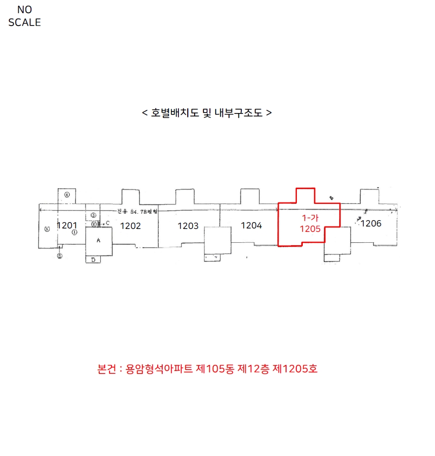 충청북도 청주시 상당구 용암동 2088 용암형석아파트 105동 12층1205호 아파트 경매 사진 7