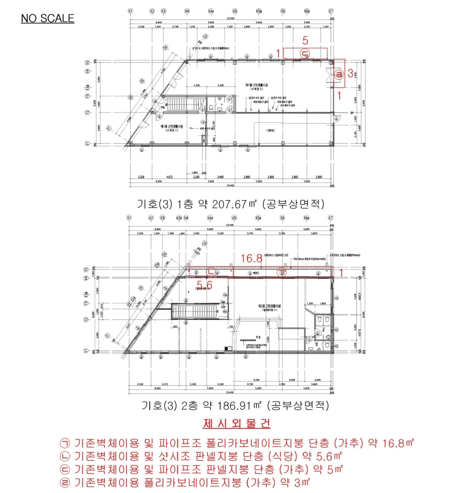 충청북도 진천군 진천읍 읍내리 36-17 외 1필지 근린생활시설 경매 사진 9