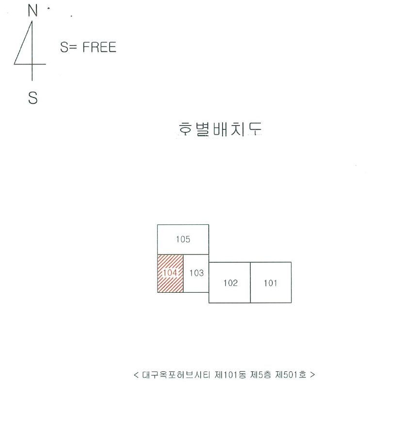 대구광역시 달성군 옥포읍 강림리 1099 대구옥포허브시티 103동 1층104호 아파트 경매 사진 20