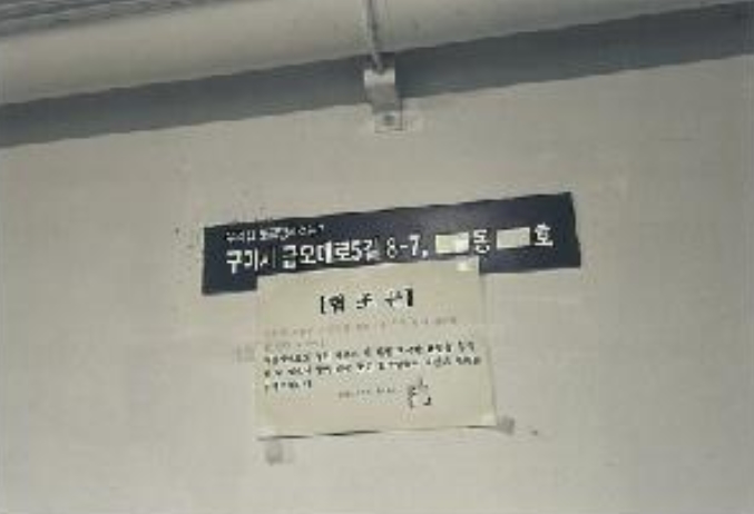 경상북도 구미시 오태동 738 늘푸른아파트 1동 2층 211호 아파트 경매 사진 19