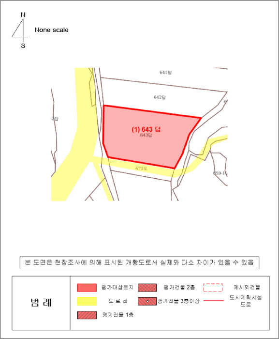 경상남도 거제시 둔덕면 시목리 643 답 경매 사진 20