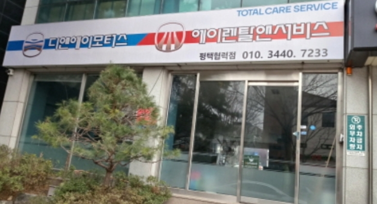경기도 평택시 비전동 818-1 근린주택 경매 사진 26