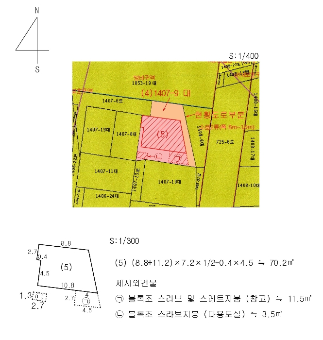 부산광역시 동래구 온천동 1407-9 근린주택 경매 사진 40