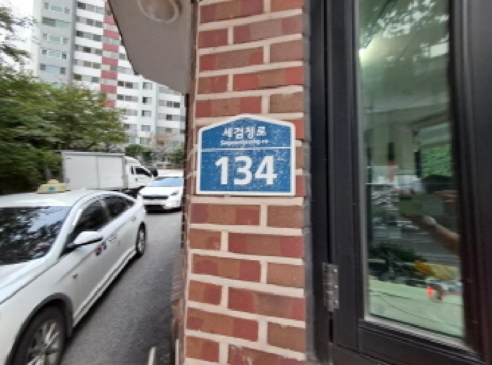 서울특별시 서대문구 홍제동 454 유원하나아파트 103동 10층1002호 아파트 경매 사진 17
