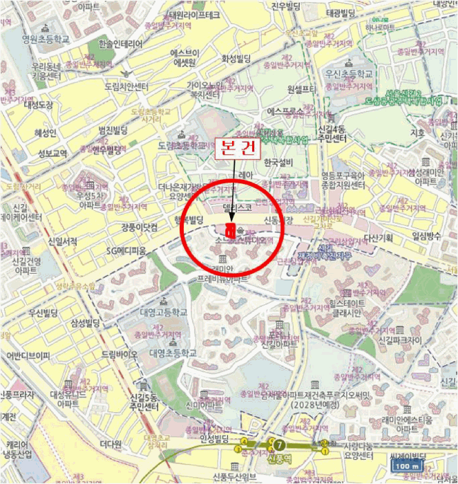 서울특별시 영등포구 신길동 261-11 서경팰리스101 제5층 제501호 외 6필지 오피스텔(주거) 경매 사진 12