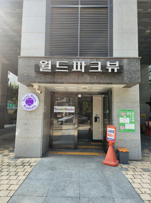 서울특별시 강서구 등촌동 632-7 월드파크뷰 제3층 제301호 오피스텔 경매 사진 9