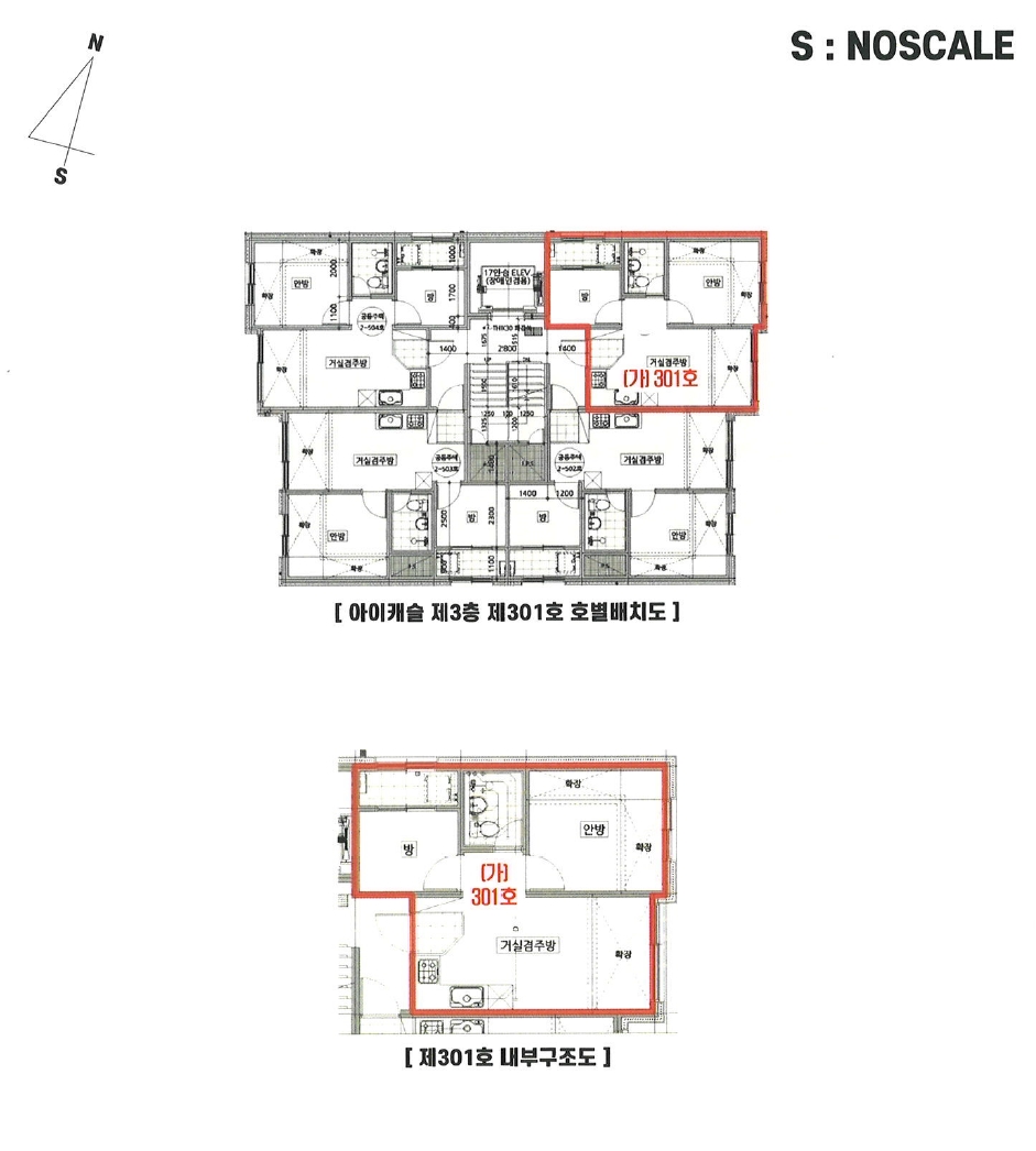 서울특별시 금천구 가산동 147-6 아이캐슬 제3층 제301호 다세대(빌라) 경매 사진 22