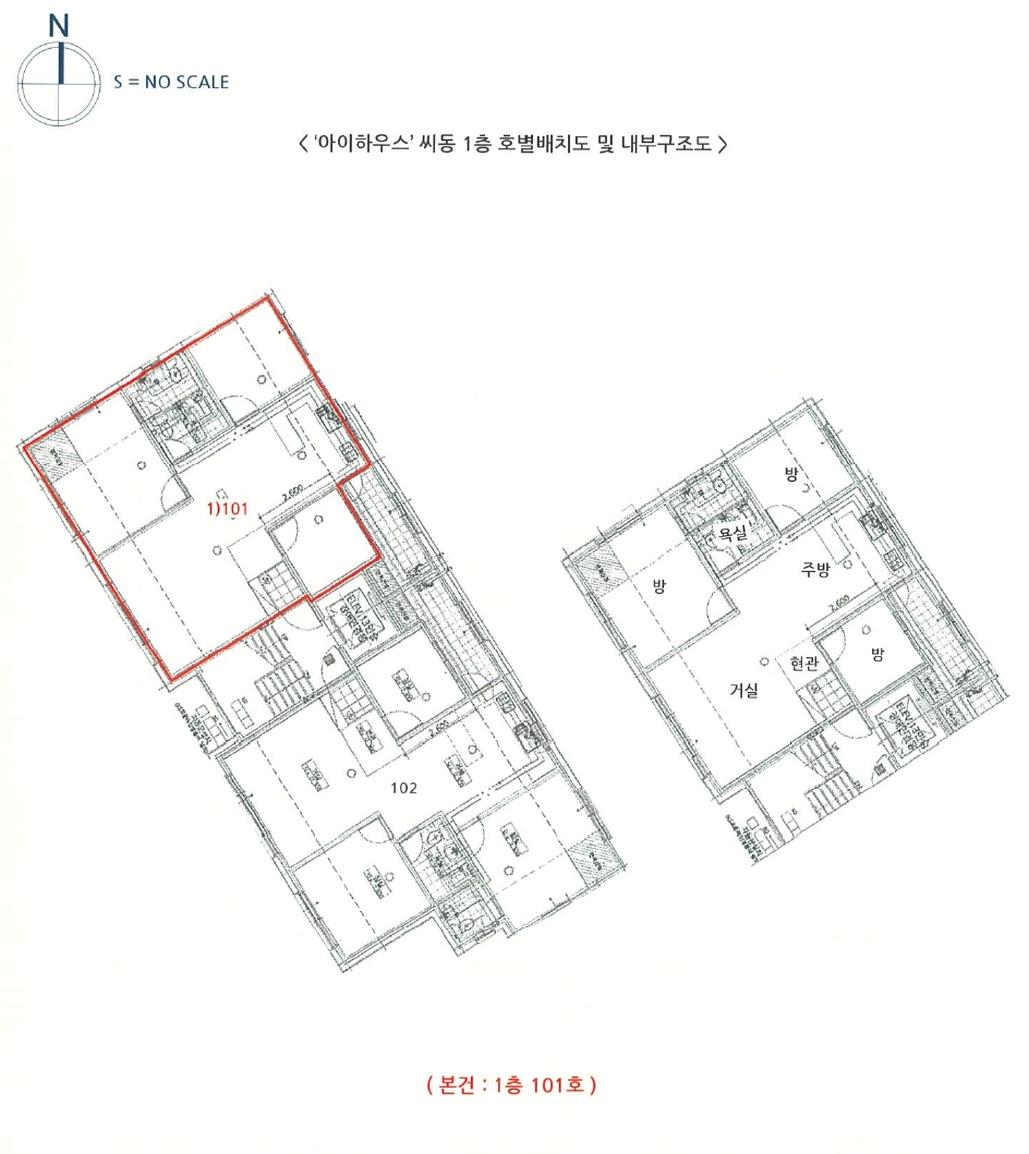 경기도 고양시 일산서구 덕이동 1044-15 아이하우스 씨동 1층101호 다세대(빌라) 경매 사진 21