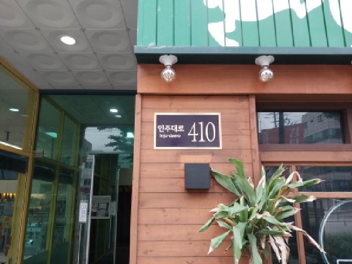 인천광역시 미추홀구 주안동 1485 12층1204호 오피스텔 경매 사진 12