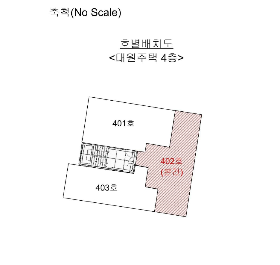 인천광역시 남동구 간석동 573-7 4층402호 다세대(빌라) 경매 사진 21