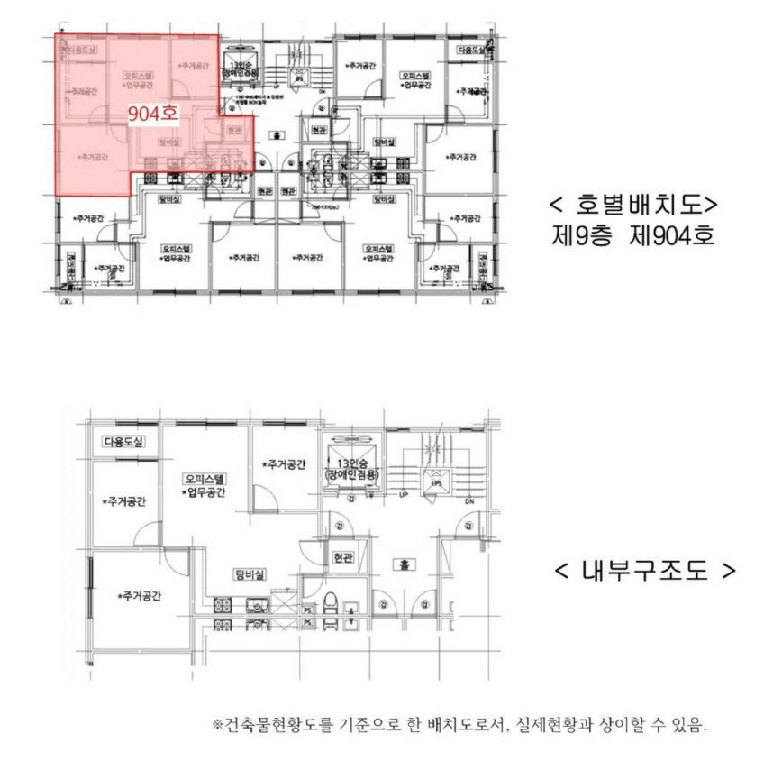 인천광역시 부평구 부평동 150-2 투엠레뷰 9층904호 오피스텔 경매 사진 26