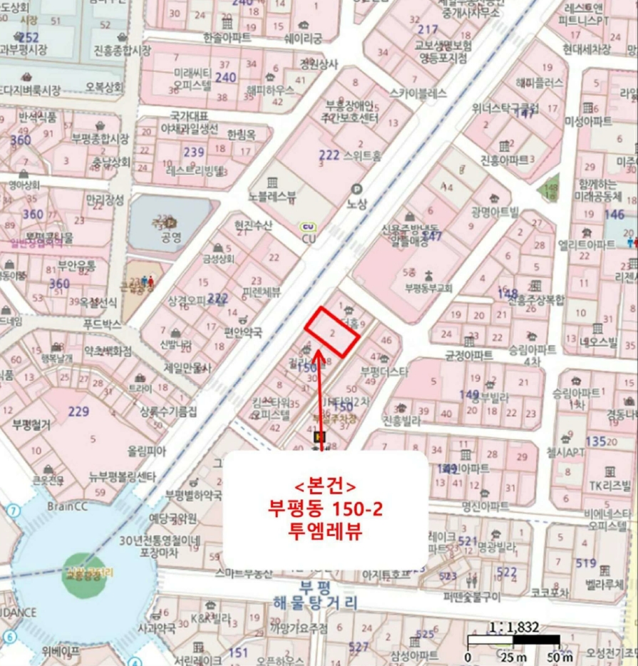 인천광역시 부평구 부평동 150-2 투엠레뷰 9층904호 오피스텔 경매 사진 25
