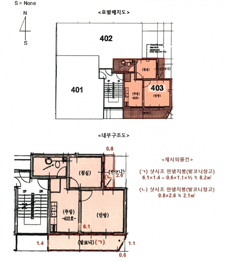 인천광역시 서구 연희동 737-10 대성아트빌 4층403호 다세대(빌라) 경매 사진 17