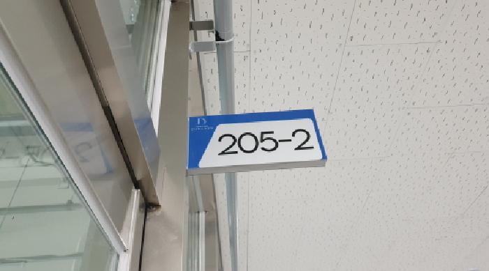 경기도 김포시 구래동 6877-5 김포한강 듀클래스 2층205-2호 근린상가 경매 사진 4