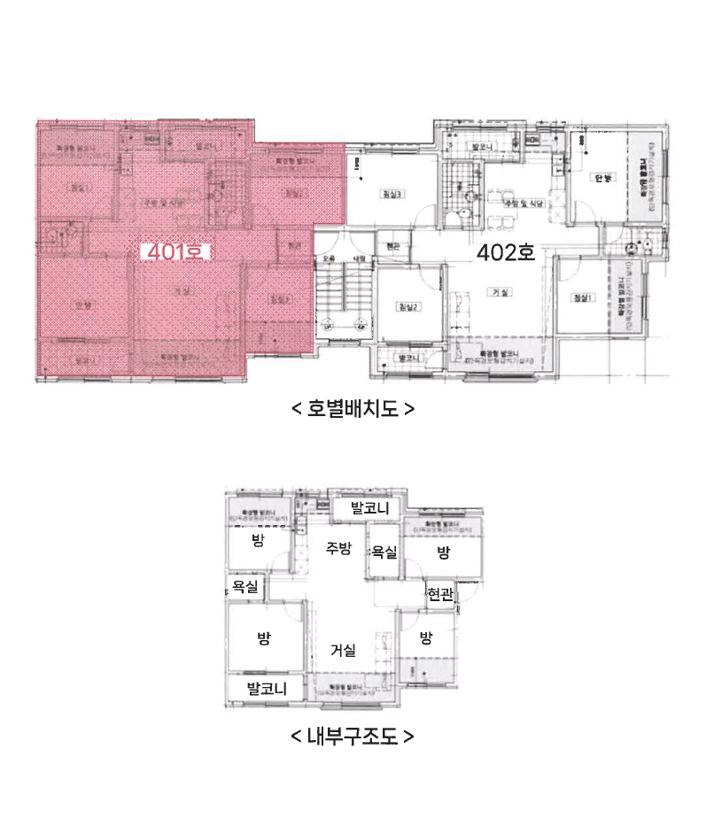 경기도 안산시 상록구 일동 552 대영렉스빌 에이동 4층401호 다세대(빌라) 경매 사진 16
