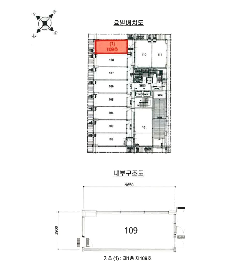 경기도 시흥시 대야동 652-2 파크센트로 1층109호 근린상가 경매 사진 27
