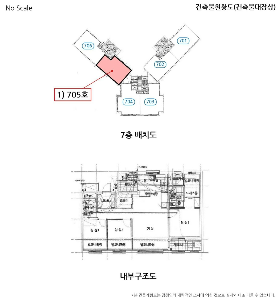 강원특별자치도 속초시 조양동 1582 조양동효성해링턴플레이스 103동 7층 705호 아파트 경매 사진 13