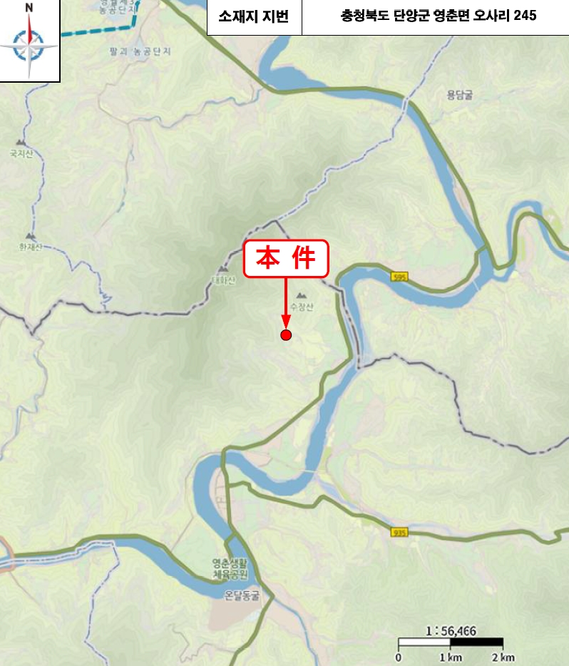 충청북도 단양군 영춘면 오사리 245 전 경매 사진 23