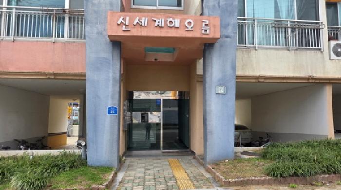 경상북도 구미시 인의동 649-4 신세계해오름 3층302호 아파트 경매 사진 11