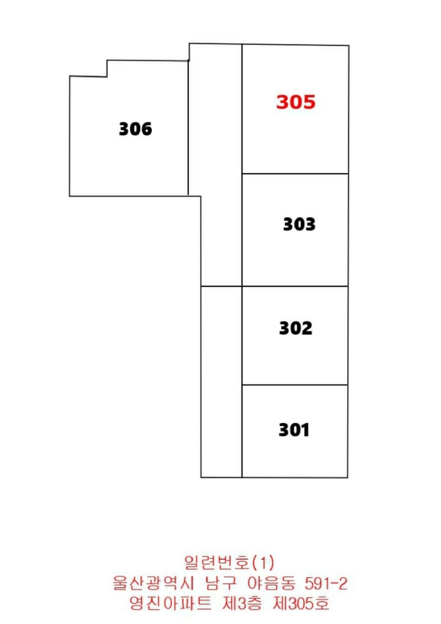 울산광역시 남구 야음동 591-2 영진아파트 3층305호 아파트 경매 사진 25