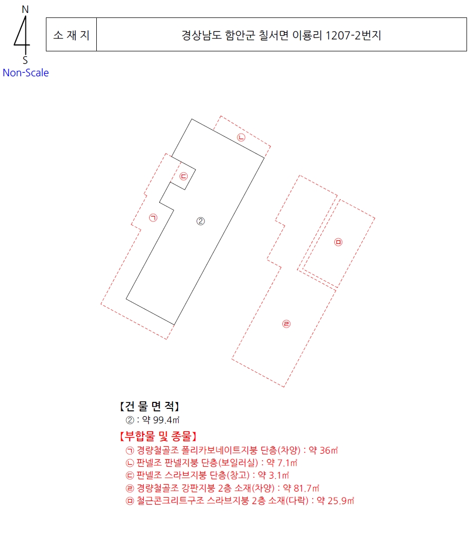 경상남도 함안군 칠서면 이룡리 1207-2 주택 경매 사진 23