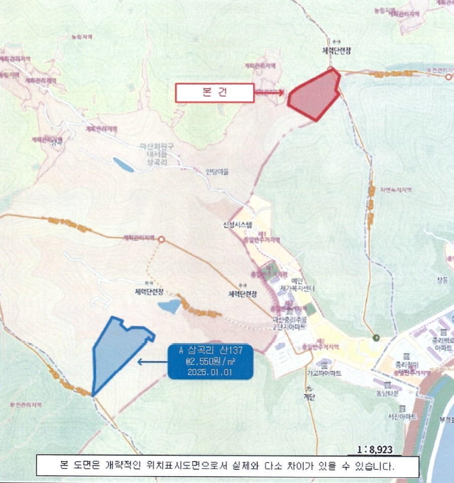 경상남도 창원시 마산회원구 내서읍 상곡리 산24 임야 경매 사진 15
