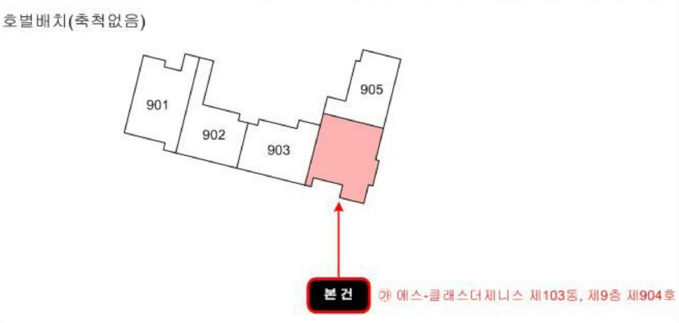 광주광역시 북구 임동 887 에스-클래스더제니스 103동 9층904호 아파트 경매 사진 19