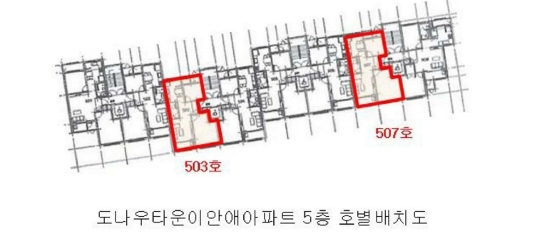 전라남도 나주시 송월동 1514 도나우타운이안애아파트 5층503호 아파트 경매 사진 11