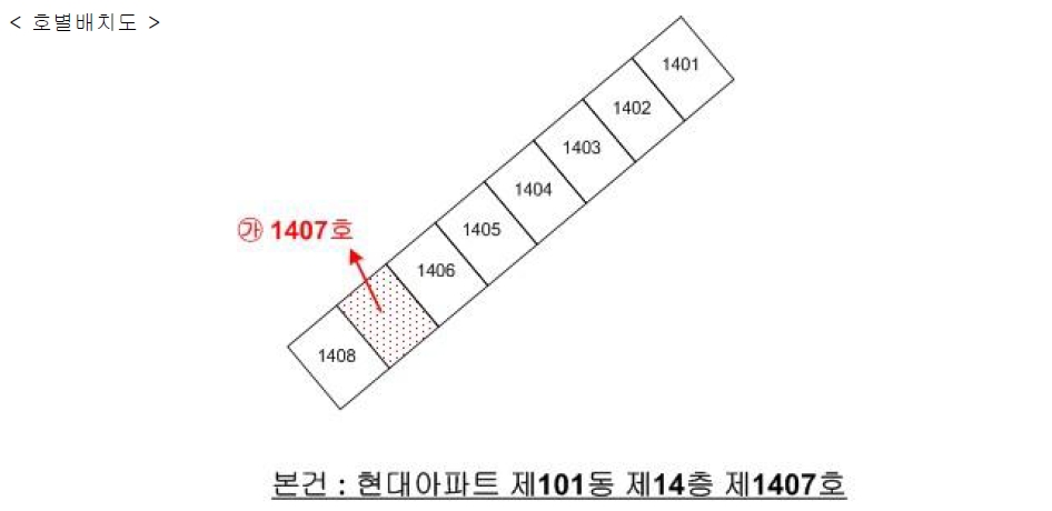 전라남도 목포시 산정동 1710 현대아파트 101동 14층1407호 아파트 경매 사진 14