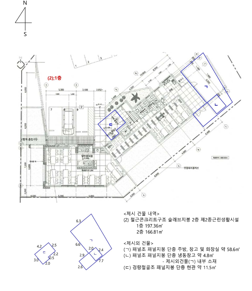 제주특별자치도 서귀포시 색달동 2285-7 근린주택 경매 사진 35